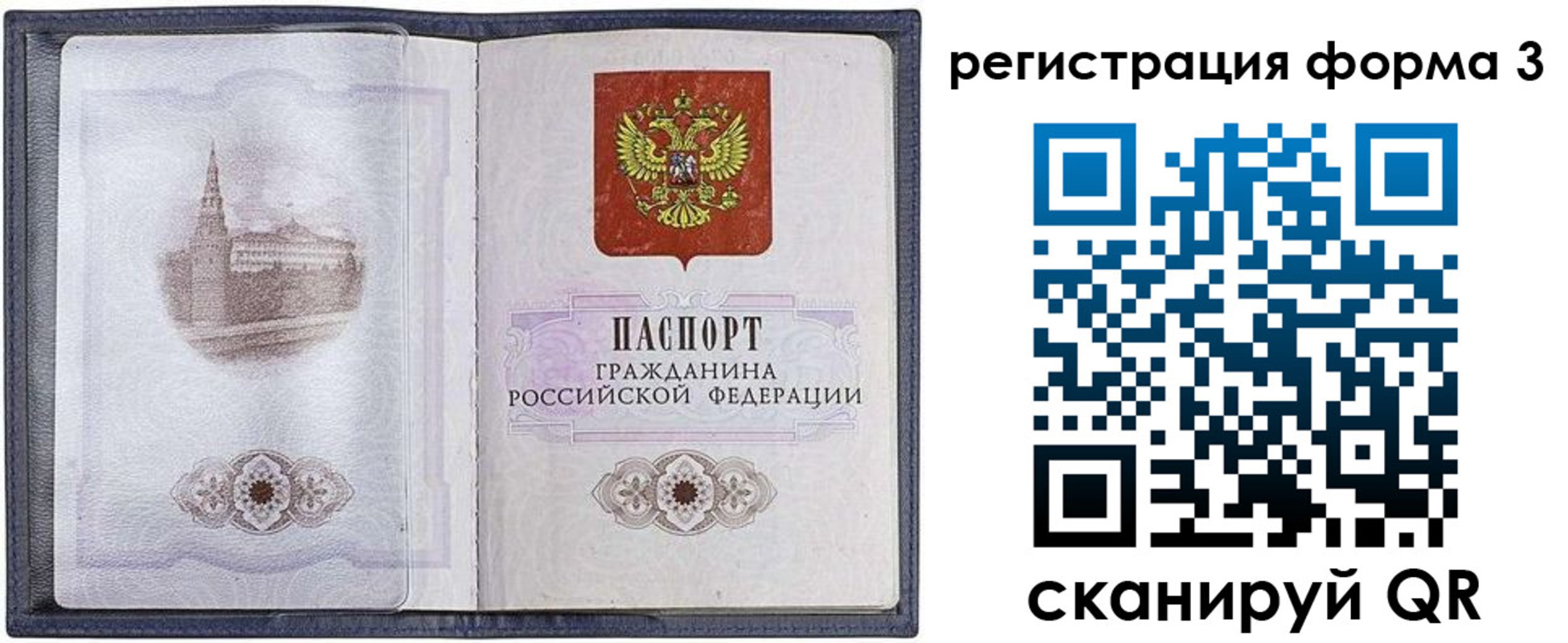 форма 3 в Шагонаре